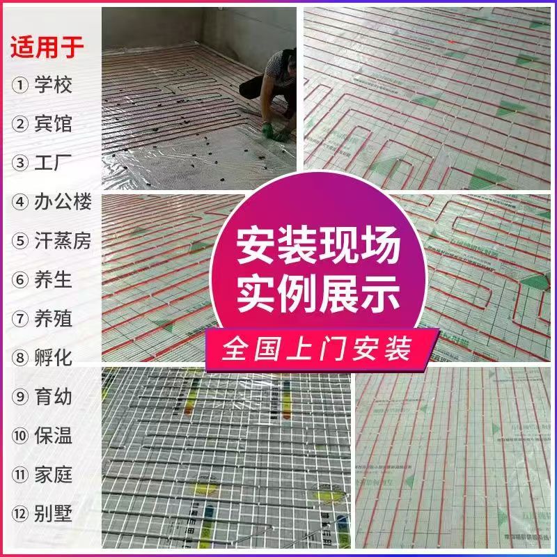 朝阳县 石墨烯电地暖公司哪家好？售后保障深度解析